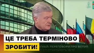🛑 Як зміцнити українські позиції на фронті?