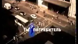 Запрещенный ролик. Время перемен.