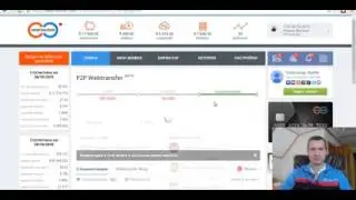Как работать на Бирже П2П не тупи  Прямой вывод денег с биржи!
