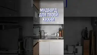 Подбери свою цветовую палитру #дизайнинтерьера