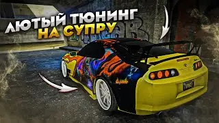 РОЗЫГРЫШ БУГАТТИ ИЗ РУЛЕТКИ И НОВЫЙ ТЮНИНГ НА ДРИФТ КОРЧ. MAJESTIC RP GTA 5