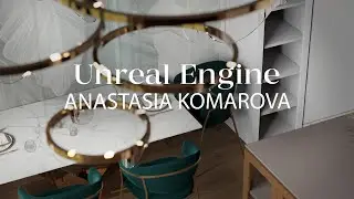 Интерьер в Unreal Engine | Работа Анастасии Комаровой | Курс архитектурной визуализации в Unreal