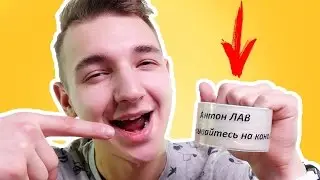 КАК СВОИМИ РУКАМИ СДЕЛАТЬ НАКЛЕЙКУ С НАДПИСЬЮ? DIY!