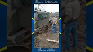 ВСУ ЗАТРОФЕИЛИ КамАЗ 
