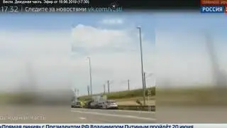 Упал Самолёт Бельгия. 19.06.2019