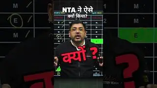 ⚠️Why NTA? Why?😱😱