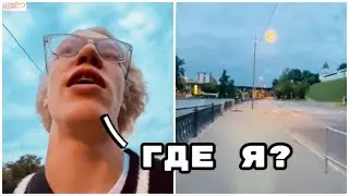 ПАРАДЕЕВИЧ ПОТЕРЯЛСЯ В ЦЕНТРЕ МОСКВЫ!