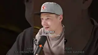 Почему гемблинг будет всегда? 