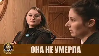Документ есть, а брака нет - Дела семейные 