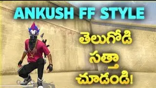 ANKUSH FF STYLE IN TELUGU @haritelugugaming3482 #Telugodisatta