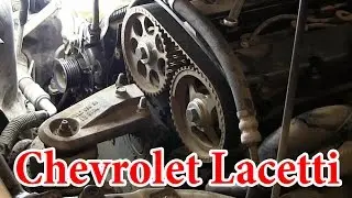Chevrolet Lacetti (Шевроле Лачетти) Замена ремня ГРМ, роликов и помпы