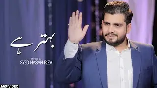 IMAM E ZAMANA MANQABAT 2021 || MERA MOLA KI ZAMANAY ME || NEW SHABAN KALAM 2021 || TNA RECORDS ||