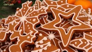 ИМБИРНЫЕ Пряники 🎄 ПРОСТОЙ РЕЦЕПТ и МЯГКОЕ ТЕСТО🎄 (Имбирное печенье)| Оливьедка