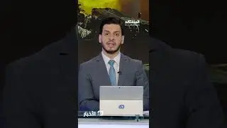 بعد اعترافه بتحطم مقاتلة "F-16".. زيلينسكي يقيل قائد سلاح الجو الأوكراني!