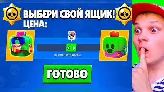 ПОВЕЗЛО ПОВЕЗЛО... НОВЫЙ BRAWL STARS + TIK TOK
