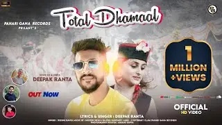 Nonstop Himachali Pahari Songs Total Dhamaal (Chunkua) By Deepak Ranta | Lyrical Video | PahariGaana