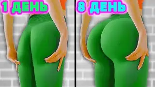 Do This Every Morning To Get A Bubble Butt