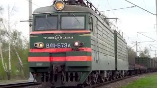 Приветливый ВЛ11-573 с небольшим грузовым поездом:-)