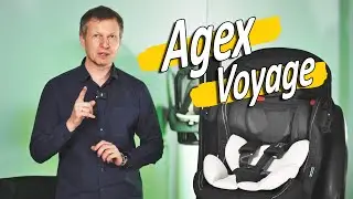 Agex Voyage - автокресло с рождения до 7 лет, обзор.