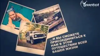 St Lucia Animation Promotion 2013 Russian