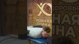 10 минут в день для здоровой спины: Простые упражнения против боли  #спина #упражнения  #здоровье