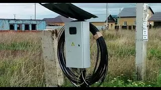 Монтаж уличного электрощита.
