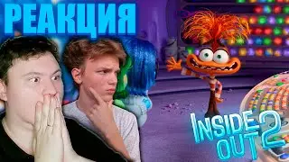 ГОЛОВОЛОМКА 2 | Реакция | Astashkins ft. 