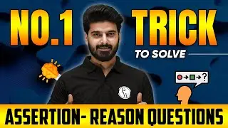 Assertion- Reason Questions || No.1 Trick to Solve || Commerce Wallah by PW