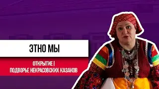Подворье «Жар-птица» – этнотуристический проект Ставрополья