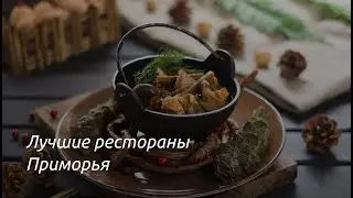 Держи краба! Все о гастротуризме в Приморском крае