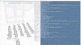 Изучаем Renga API. Скрипт для получения свойств объектов. Часть 6.