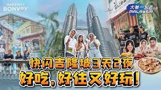 YES 933 大咖一起来 The DAKA Show EP 10- DAKA GOES KL《大咖一起去MALAYSIA》