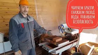Доработка камнерезного станка Helmut ST400-900N для печных работ, важное объявление