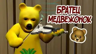 28. Хищник в доме и Нова взрослеет — Апокалипсис — The Sims 4