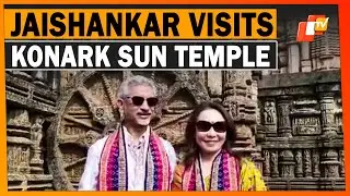 EAM S. Jaishankar Visits UNESCO World Heritage Site Konark Sun Temple In Odisha