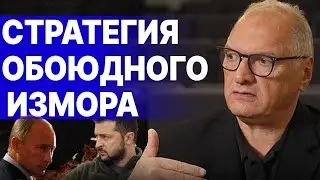 НАЧАЛОСЬ! Большая война в 2024: Путин ОТКРОЕТ новый ФРОНТ. США меняют планы. ФЕЛЬШТИНСКИЙ