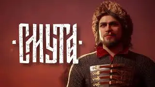 «Смута» - Release Trailer