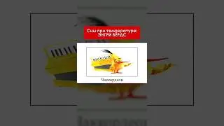 Злые сны 😈 