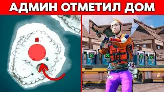 АДМИН ОТМЕТИЛ МОЙ ДОМ НА КАРТЕ. ОБОРОНЯЮ ЛИЧНЫЙ ОСТРОВ ОТ РЕЙДА В РАСТ RUST