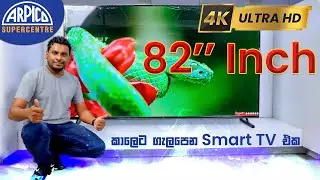 82 Inch Super Smart TV in Sri Lanka