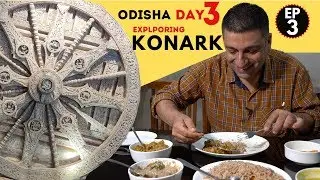 EP 3 Bhubaneswar to Konark Sun Temple , Odisha Tourism