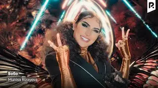 Munisa Rizayeva - Бобо (Tojik tilida) (Official Music Video)