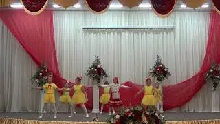 Танец, Цып-Цып мои цыплятки.
