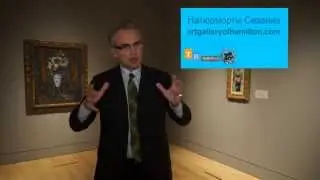 Гамильтон: революционные… натюрморты от Сезанна!