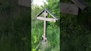 Старое кладбище! Цвинтар, кладбище, мистика, склепы, старина, страшные места, полтергейст, истории.