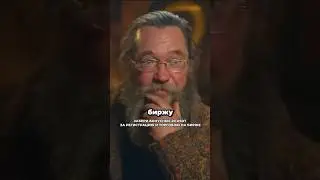 КАК СТЕРЛИГОВ ЗАПУСТИЛ КРИПТО БИРЖУ! 