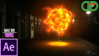 After Effects VFX 3D effect - a BALL of Fire in the video with the Track Camera