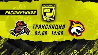 Шахтер – Гомель | 04.09.2021 | Париматч-Экстралига | Расширенная прямая трансляция