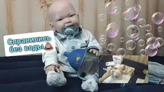 У реборна понос\Реборн капризничает\Влог с реборном\Play with reborn 20/06/22
