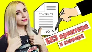 DIY: КАК ЗАРЕГИСТРИРОВАТЬСЯ на портале РАБОТА В РОССИИ и получить пособие по безработице